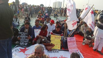 Farmer Protest